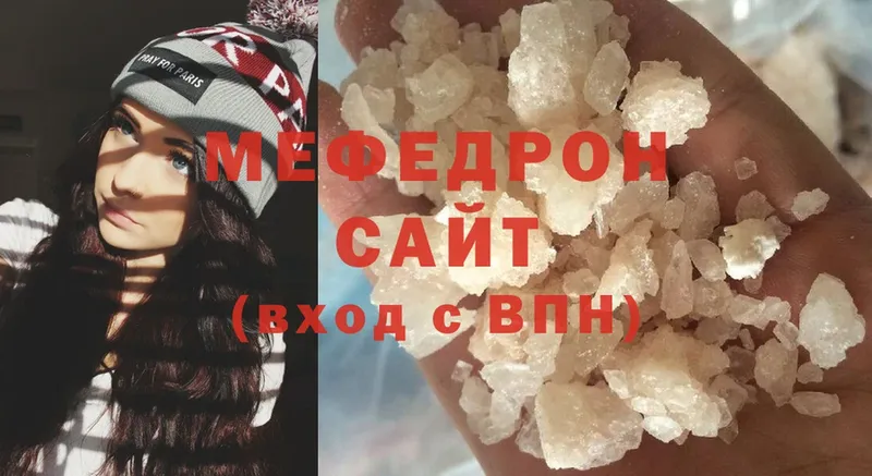 Как найти наркотики Покачи Cocaine  Конопля  Мефедрон  ГАШИШ 