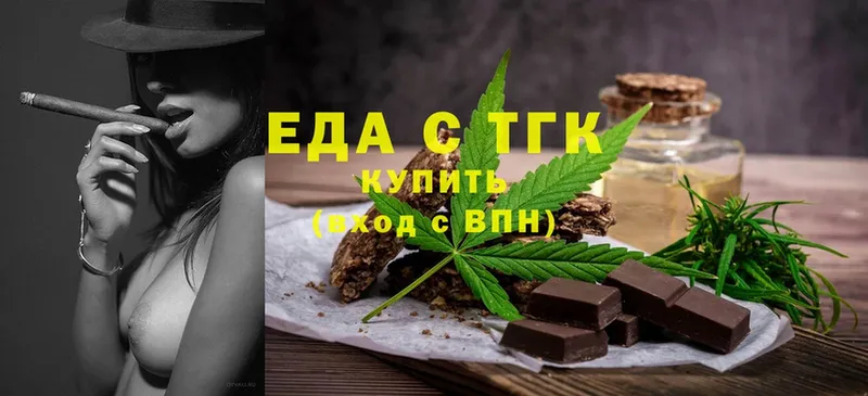 Canna-Cookies марихуана  MEGA   Покачи  наркота 