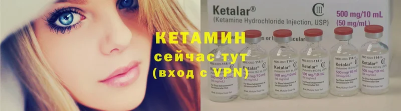 Кетамин ketamine  ОМГ ОМГ онион  Покачи 