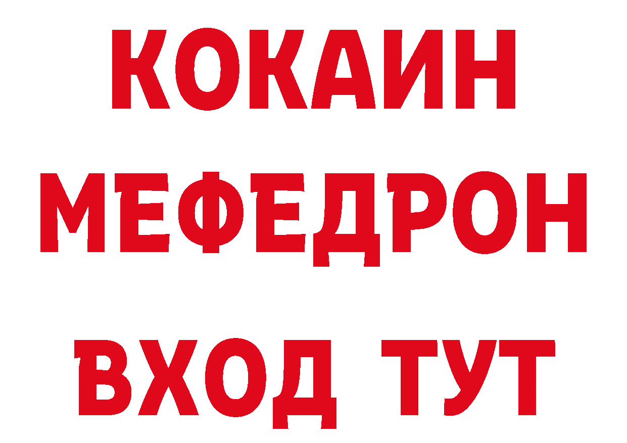 Амфетамин VHQ ТОР сайты даркнета блэк спрут Покачи