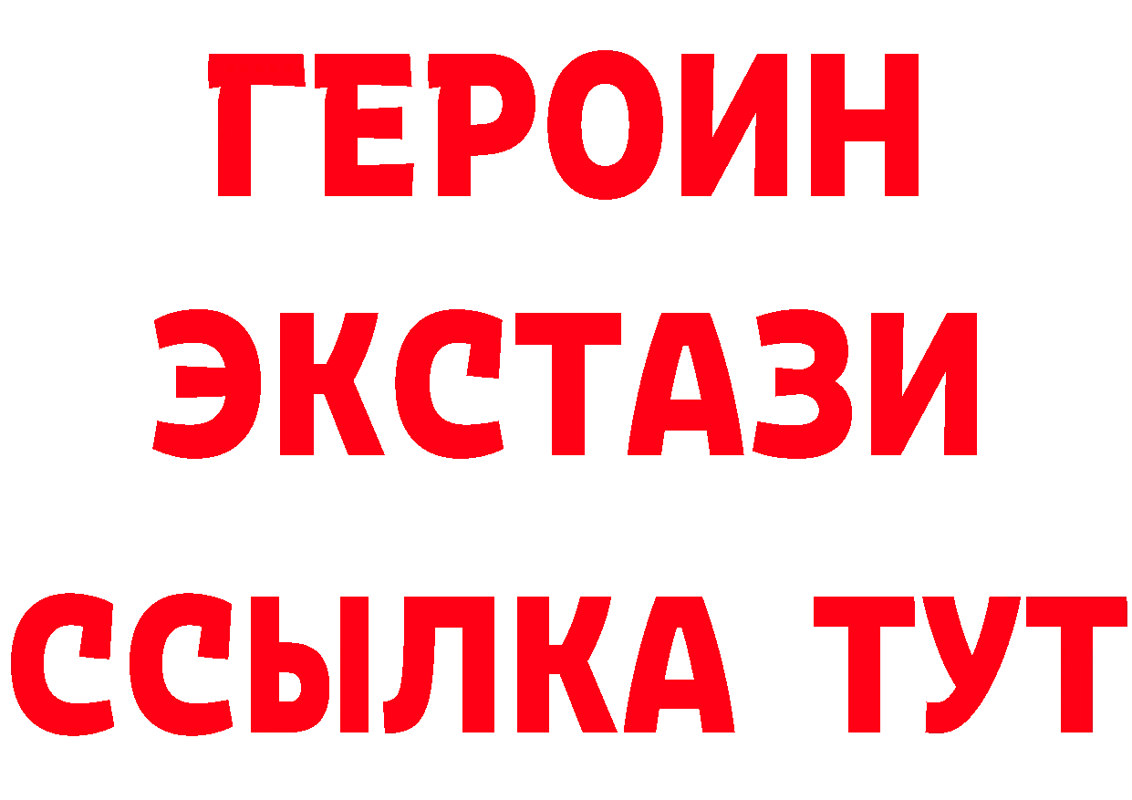 Альфа ПВП VHQ ТОР площадка mega Покачи